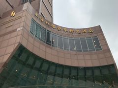 -上海浦东假日酒店