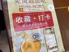 -百年老字号·观振兴蟹黄面·三虾面·苏式面(观前街富仁坊巷店)