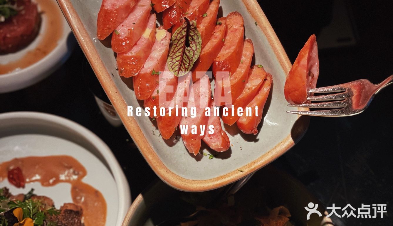 坠浪漫约会西餐厅｜EATA牛肉酒廊