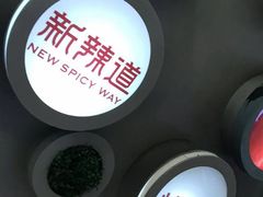 -乐汇城