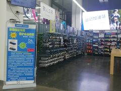 -迪卡侬(袁家岗店)