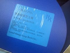 -the Roll'ING手作瑞士卷专门店(卓悦中心店)