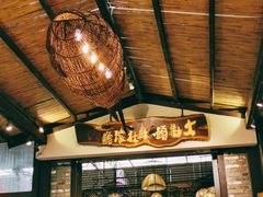 -大树头森林餐厅(番禺广场店)