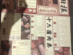 -十六蒲(桂林路店)