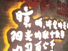 门面-田趣园长沙菜(天安云谷店)