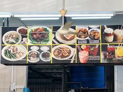 -金沙园生肉面(Jalan Pantai)