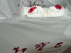 -红宝石·鲜奶小方(联洋店)