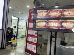 -牙博士口腔品牌连锁(杨浦店)