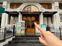 -秘密旅行Bonjour(黑金冠 江南西店)