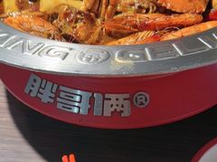-胖哥俩肉蟹煲(梅溪步步高店)