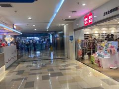 -鹏欣水游城