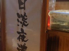 -老龙亭拉面店