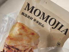 -漠漠家·凉皮·中式汉堡(中山公园店)