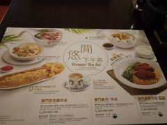 菜单-翠华(澳门银河店)