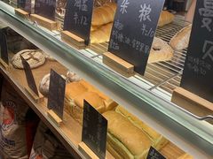 -面包与我Bread Or Me(长城汇店)