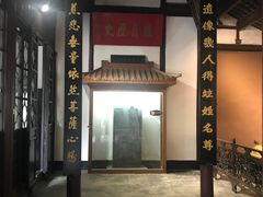 -包公祠