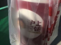 -沪上阿姨鲜果茶(华新大街店)