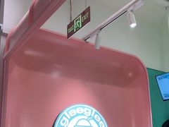 -gleeglee乐溢亦茶(合生汇店)