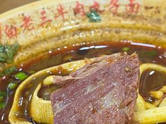 -白老三牛肉丸子面(平阳广场店)