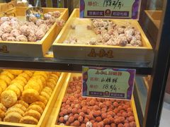 -鑫栗王(庙前街总店)
