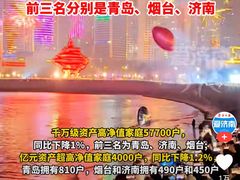 -高建民酒楼(红旗大街店)