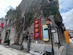 -东西巷