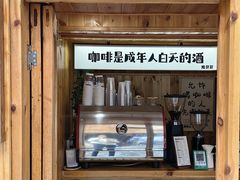 -一杯黔茶(西江千户苗寨古街店)