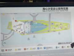 -海心沙亚运公园