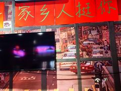 -蚝堡海鲜·威海菜·海肠捞饭·烧烤·亚洲吃蚝公司(幸福门店)