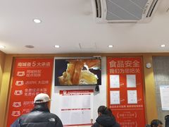 -南城香(四路通店)