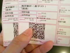 -万达影城(浦西万达广场激光IMAX店)