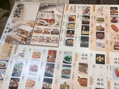 -绿茶餐厅(王府井永宁门店)