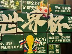 -浅深Cheersum(曹杨店)