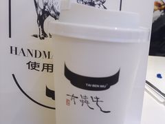 -太犇牛手作茶铺(江北虹悦城店)