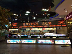 iphone_upload_pic-渔民新村(番禺总店)