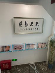-鑫元辰医疗美容整形