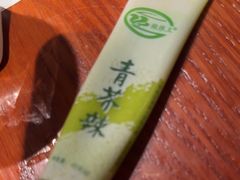 -匠和风精致料理(宁德万达店)