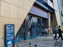 -盒马X会员店(上海森兰商都店)