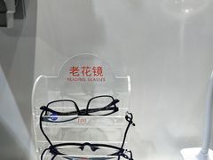 -永辉线上超市(鲁谷店)