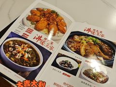 -沸腾鱼家(大尧三路店)