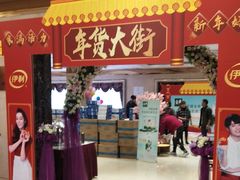 门面-沪华海鲜大酒楼(南汇店)