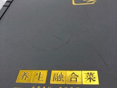 -元唐家宴•经典东北菜(梅市口路店)