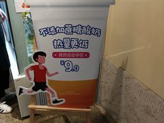 -一鸣真鲜奶吧(云南路地铁站店)