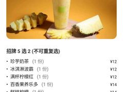 -一树一叶·福建茶档(石鼓路店)