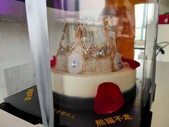 -熊猫不走蛋糕（同城送）(长沙店)