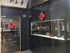 -云洲古玩城(大木桥路店)