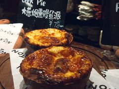 -TonTon(永康路店)