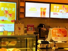 -YO!TEA有茶(科兴科学园店)