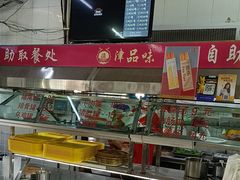 -津品味小吃(大学湾店)