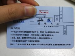 -泰洋动物医院·神经专科·磁共振·CT(天河公园总院)